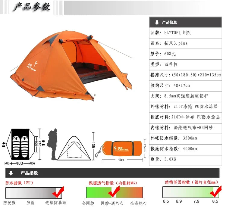 Tienda Camping Al Aire Libre Dobles Capas Varillas De Aluminio Anti Nieve Ultraligero